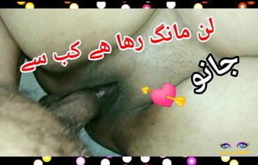 Muslim sex hindi
