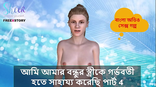 Set herself on fire on sun bangla