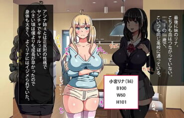 女 男 penisu titu gibo
