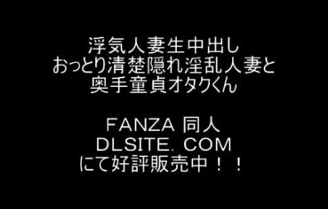 Fanza 동인 만화