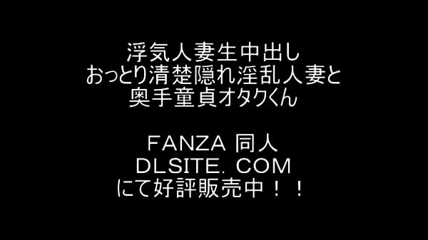Fanza 동인 만화