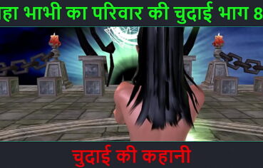 Office  hindi