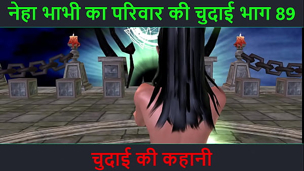 Office  hindi