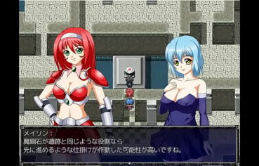 Game arcaxer