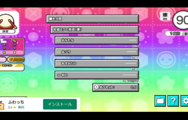 Td taiko